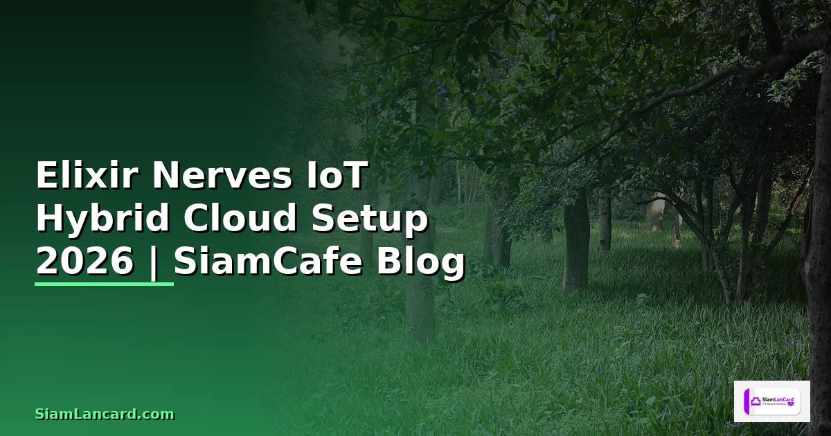 Elixir Nerves IoT Hybrid Cloud Setup — คู่มือฉบับสมบูรณ์ 2026