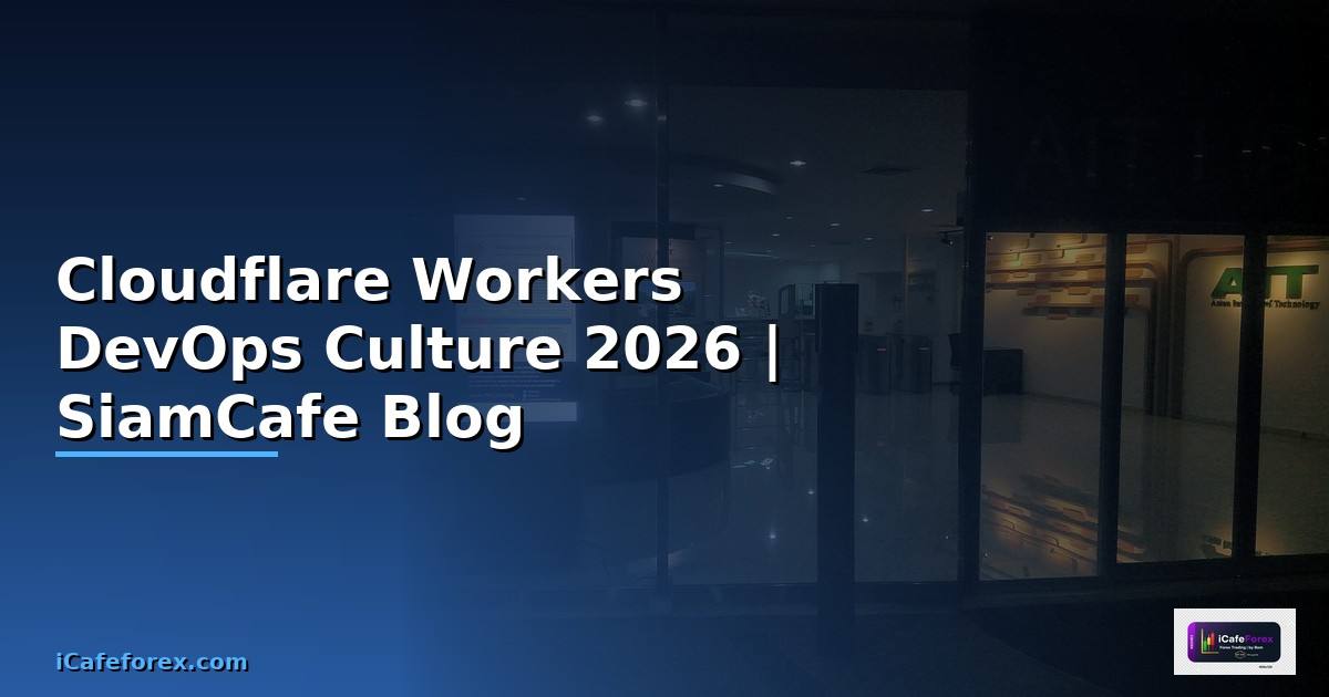Cloudflare Workers DevOps Culture