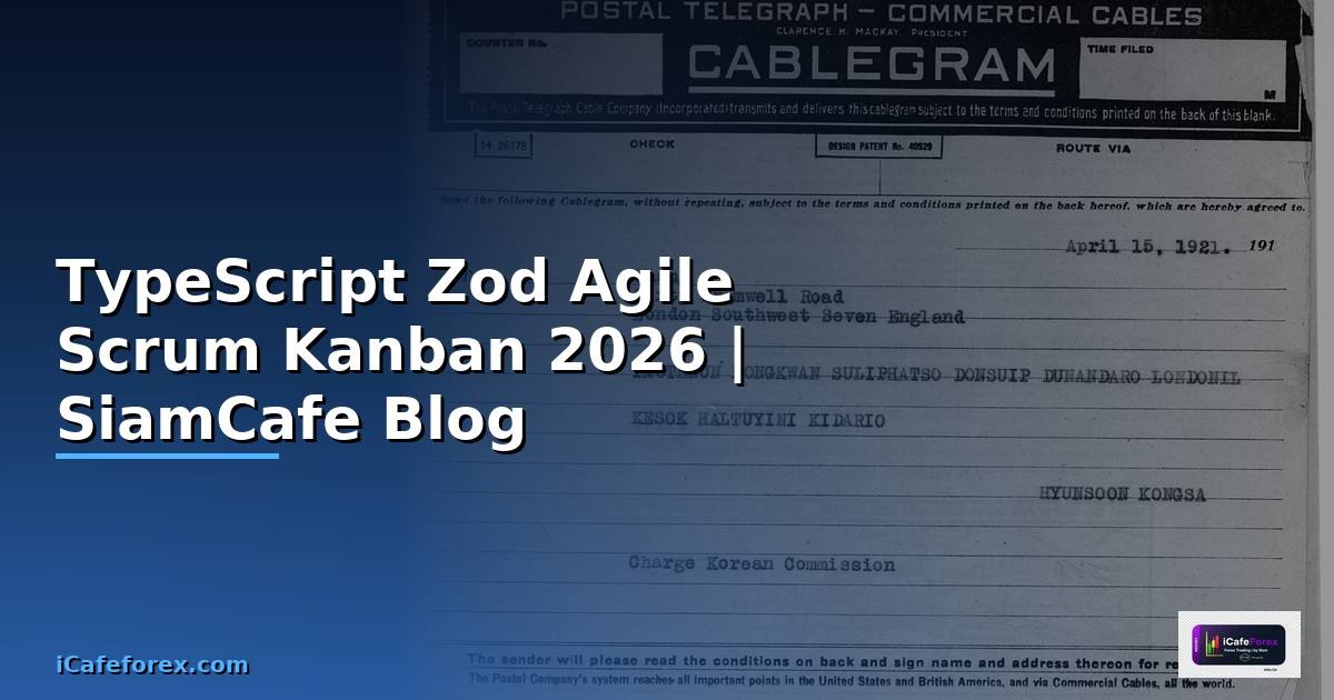TypeScript Zod Agile Scrum Kanban — คู่มือฉบับสมบูรณ์ 2026