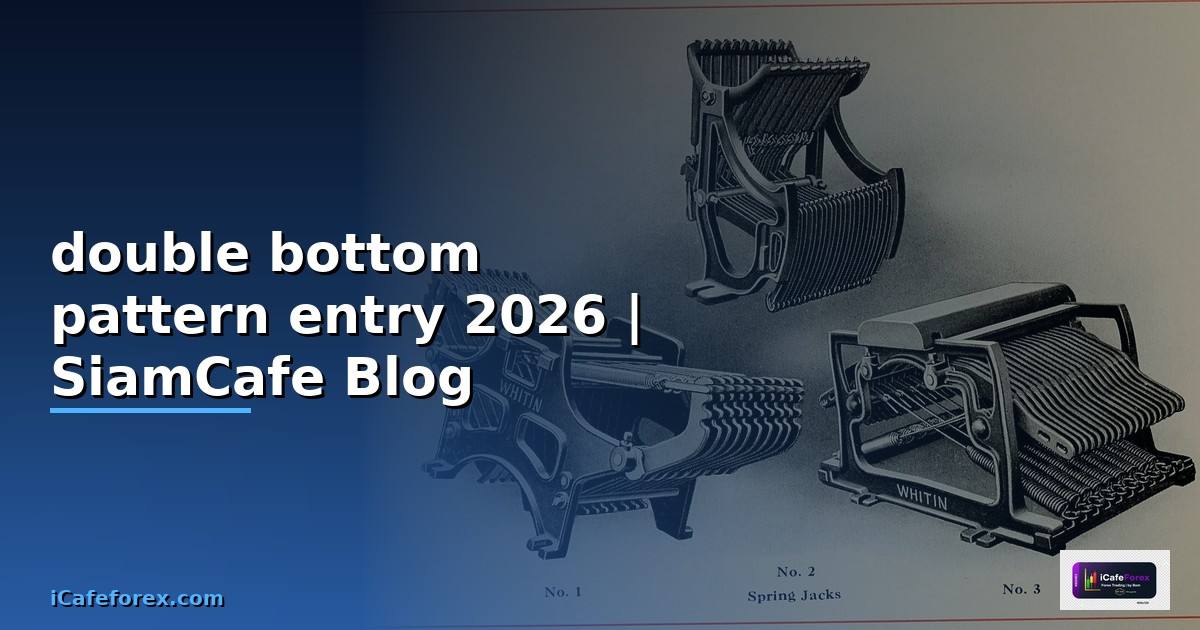 double bottom pattern entry