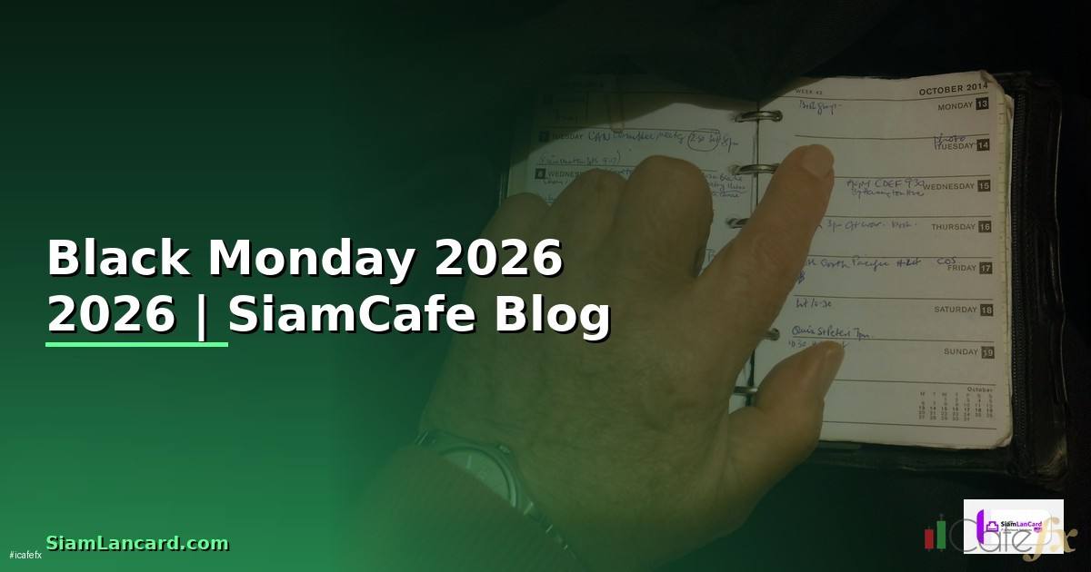 Black Monday — คู่มือฉบับสมบูรณ์ 2026