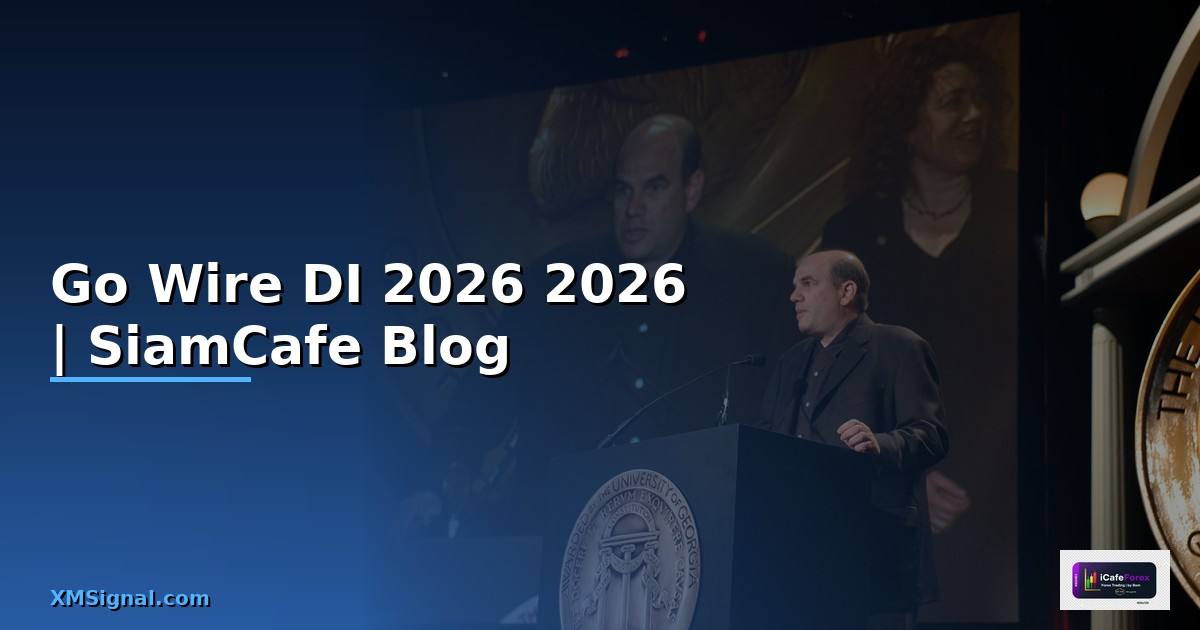 Go Wire DI คู่มือฉบับสมบูรณ์ 2026 — คู่มือฉบับสมบูรณ์ 2026