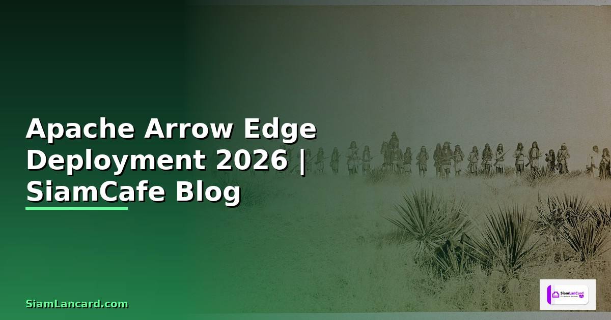 Apache Arrow Edge Deployment — คู่มือฉบับสมบูรณ์ 2026