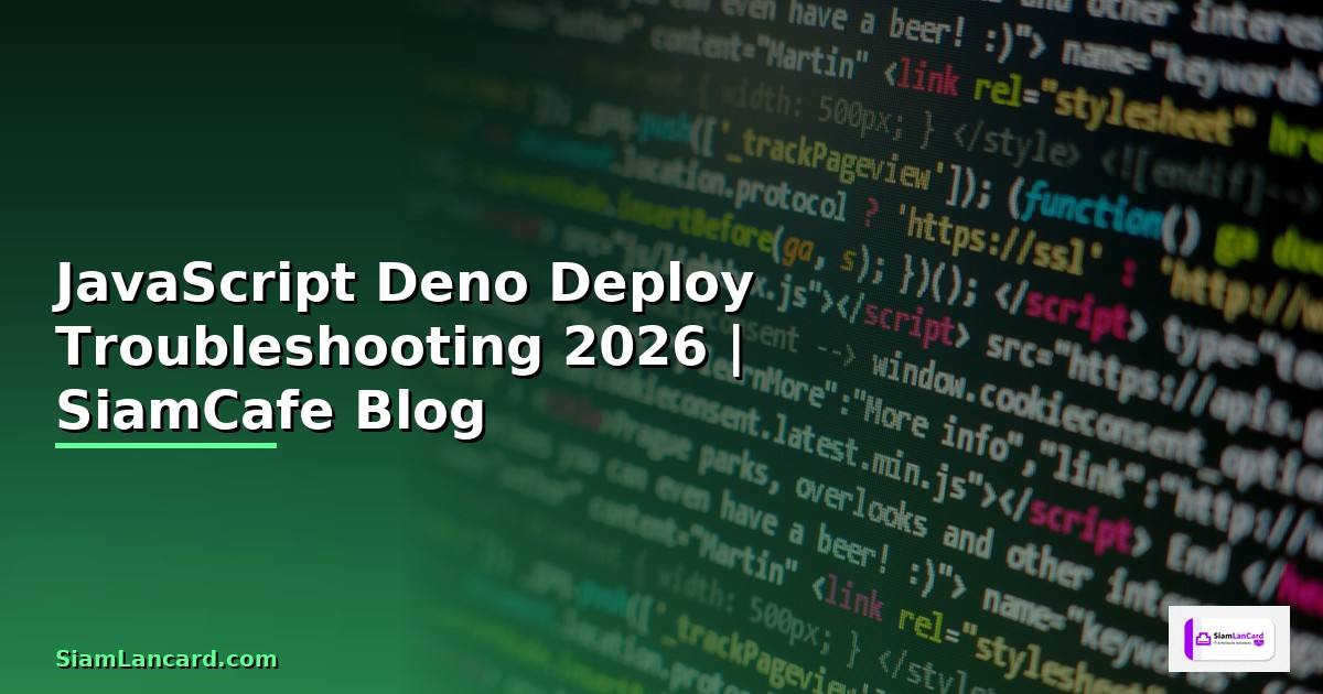 JavaScript Deno Deploy Troubleshooting แก้ปัญหา