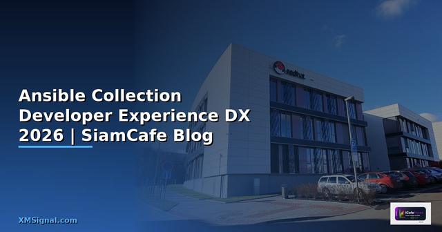 Ansible Collection Developer Experience DX — คู่มือฉบับสมบูรณ์ 2026