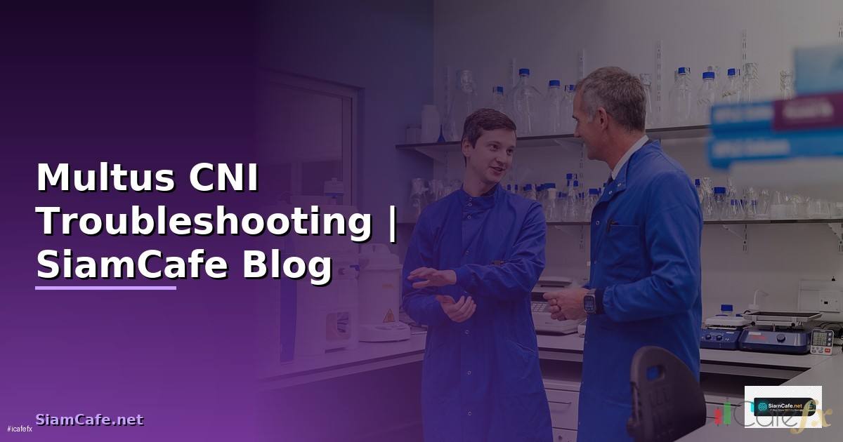 Multus CNI Troubleshooting แก้ปัญหา