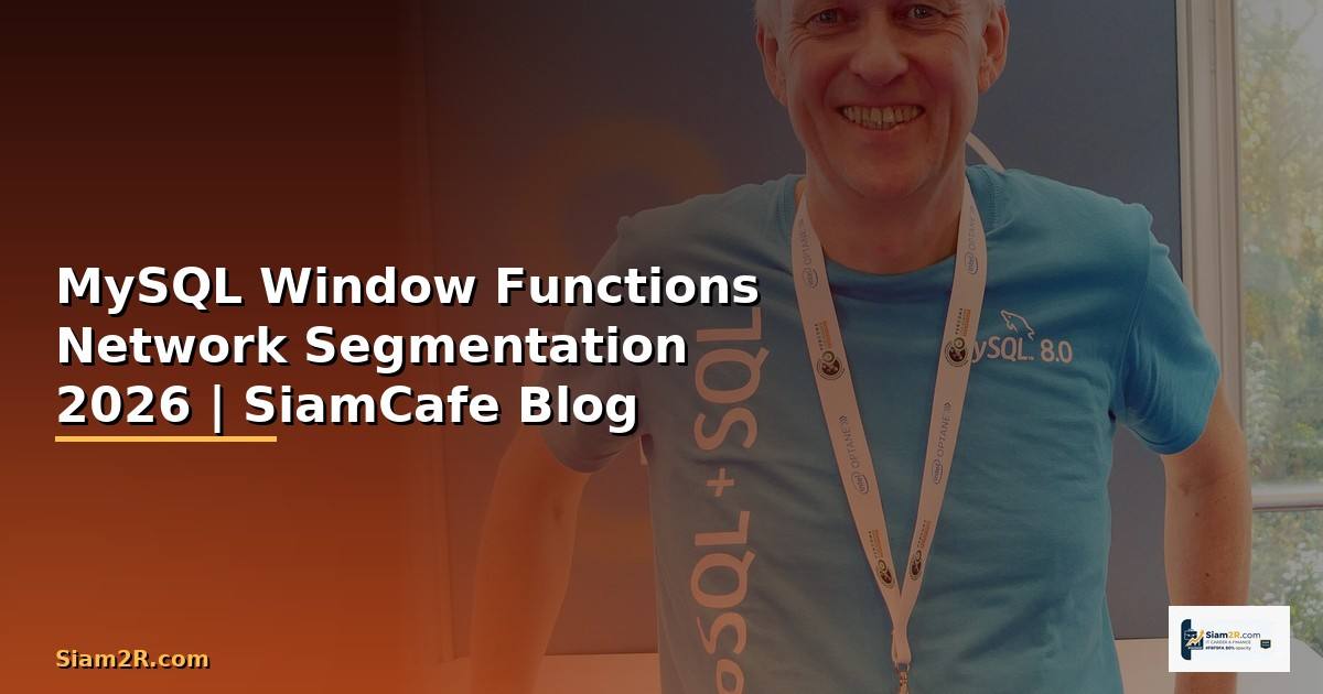 MySQL Window Functions Network Segmentation