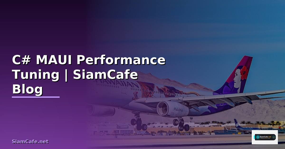 C# MAUI Performance Tuning เพิ่มความเร็ว