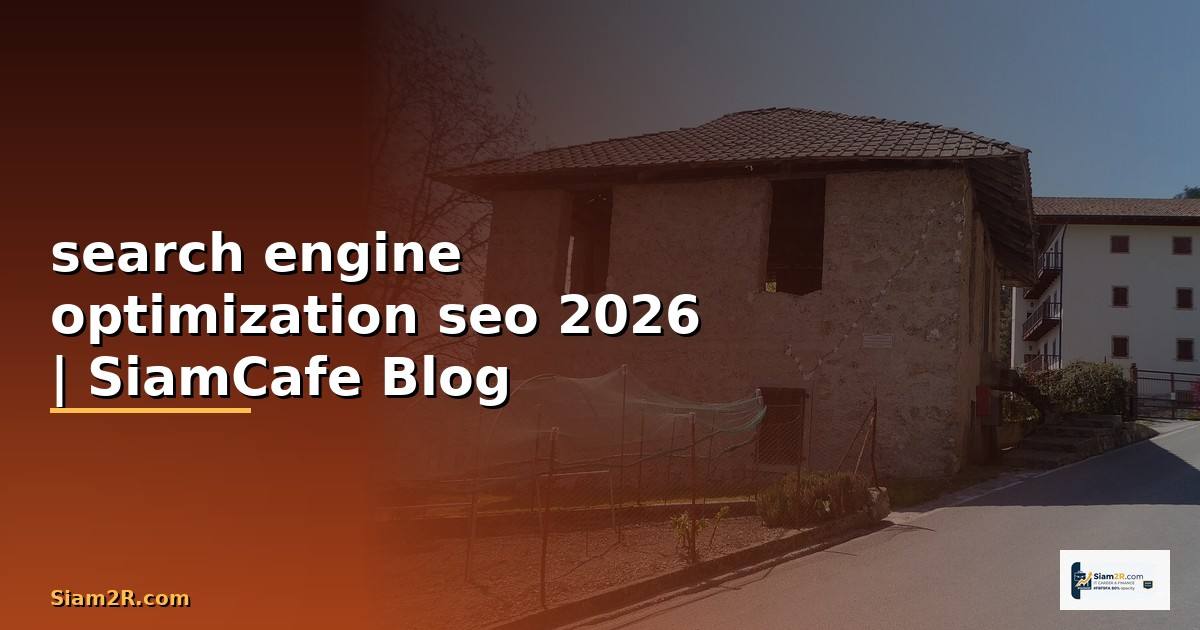 search engine optimization seo คือ