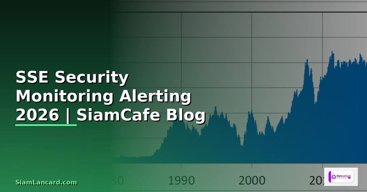 SSE Security Monitoring และ Alerting