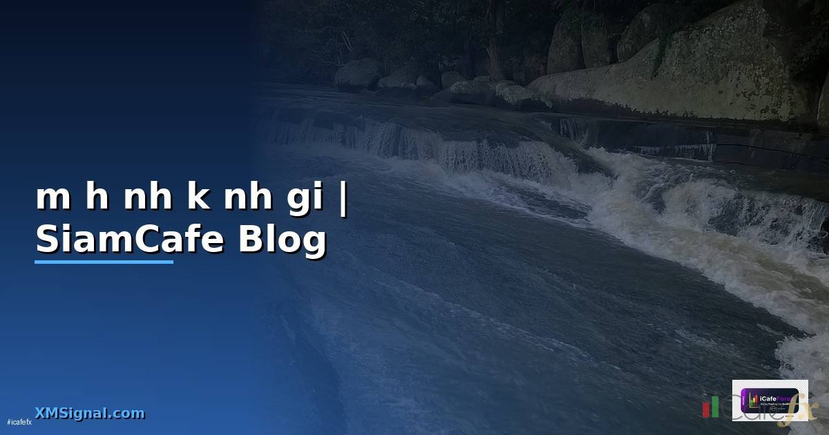 mô hình kênh giá — ข้อมูลครบถ้วน 2026