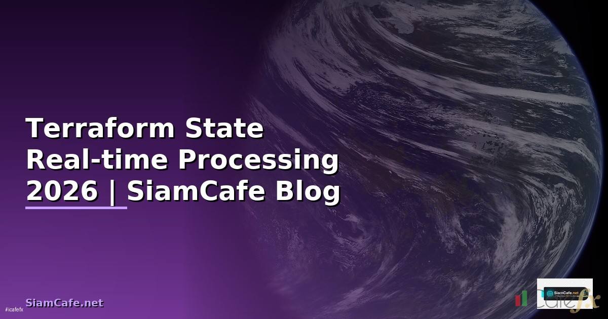 Terraform State Real-time Processing