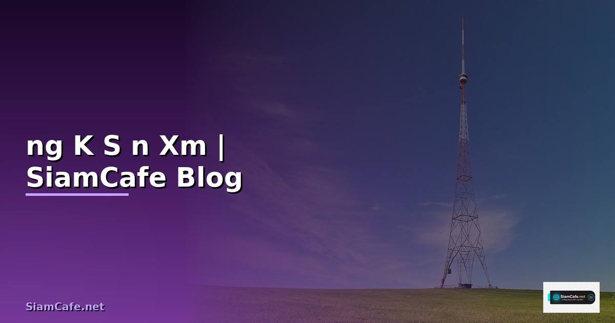 đăng Ký Sàn Xm — ข้อมูลครบถ้วน 2026
