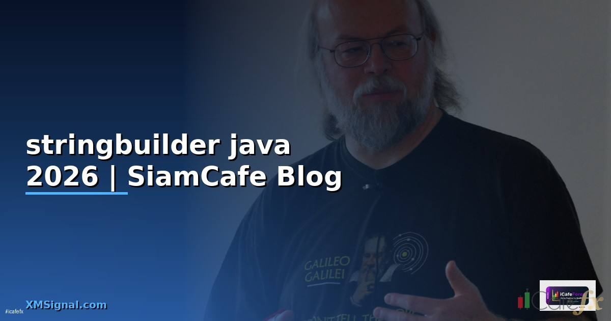 stringbuilder java คือ