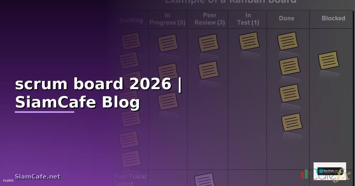 scrum board คือ — ทุกสิ่งที่ต้องรู้ในปี 2026