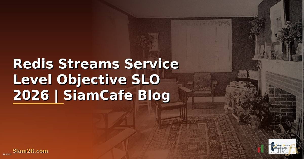 Redis Streams Service Level Objective SLO — คู่มือฉบับสมบูรณ์ 2026