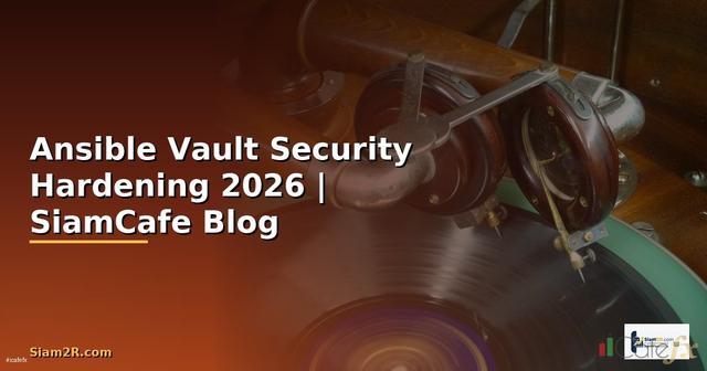 Ansible Vault Security Hardening ป้องกันแฮก