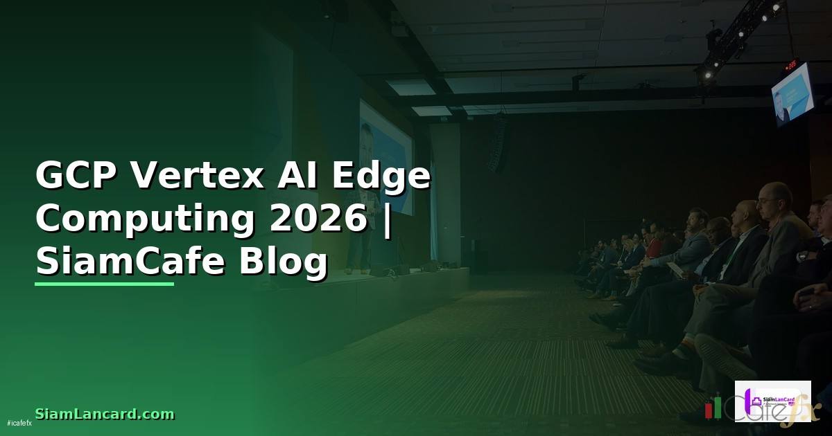 GCP Vertex AI Edge Computing