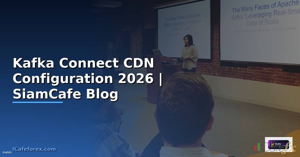 Kafka Connect CDN Configuration