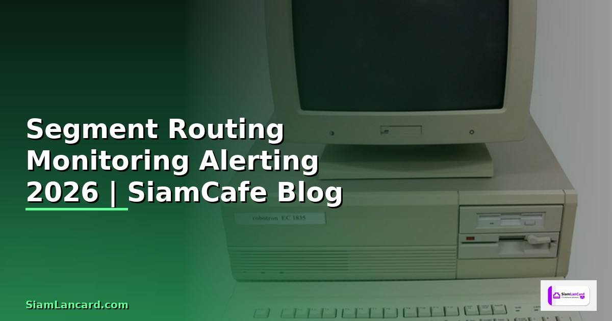 Segment Routing Monitoring และ Alerting