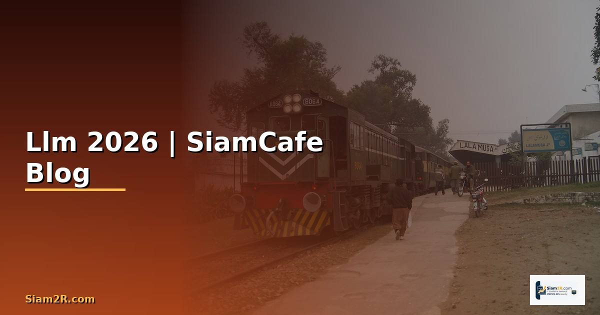 Llm คอกฎหมาย — ทุกสิ่งที่ต้องรู้ในปี 2026