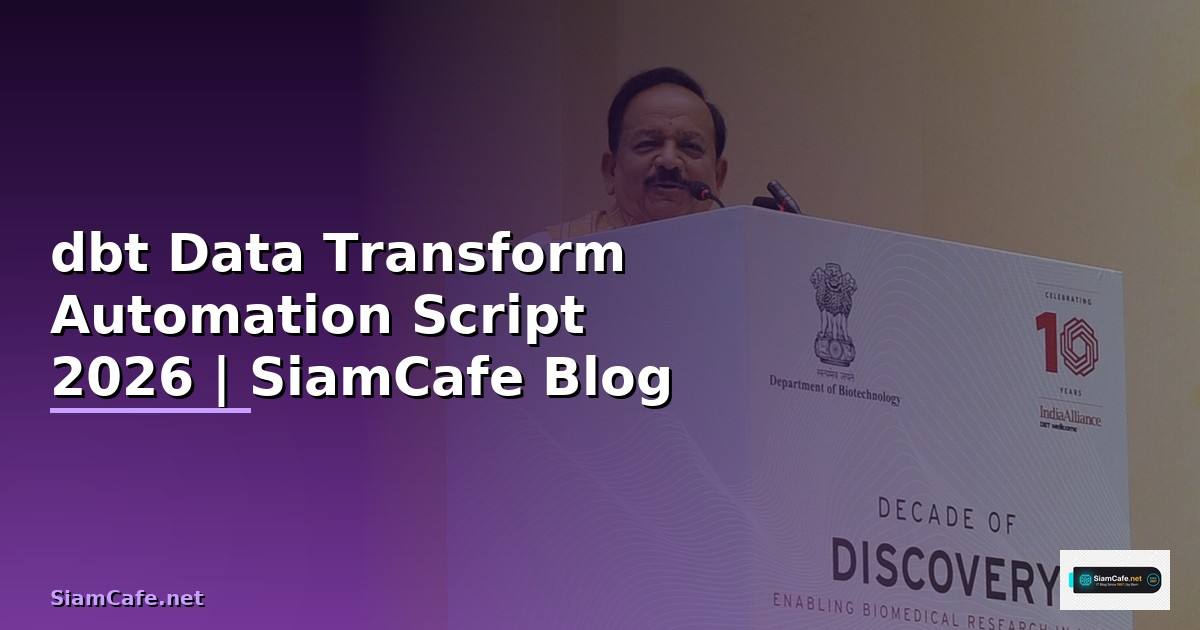 dbt Data Transform Automation Script