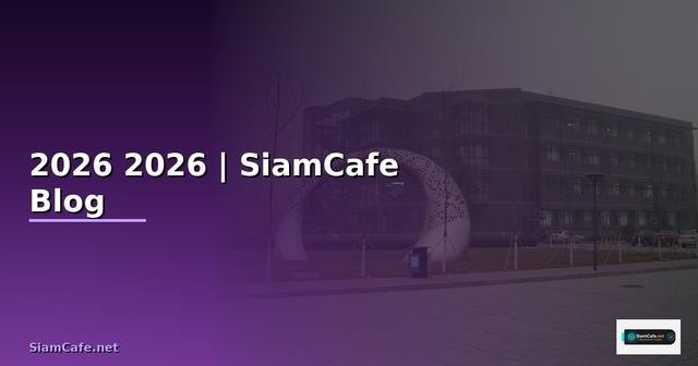 ชำใน — คู่มือฉบับสมบูรณ์ 2026