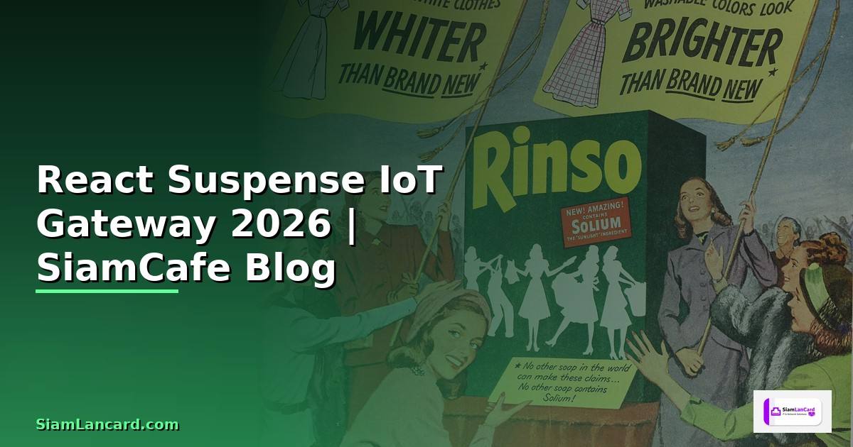 React Suspense IoT Gateway
