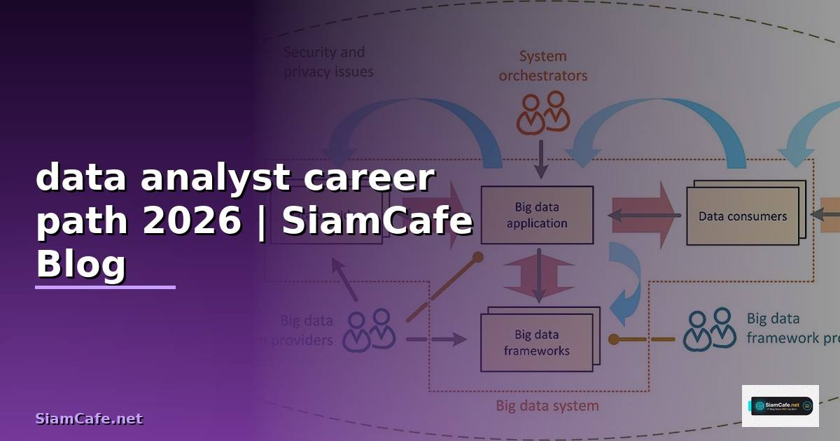 data analyst career path