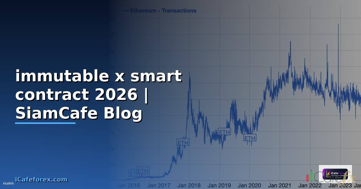 immutable x smart contract