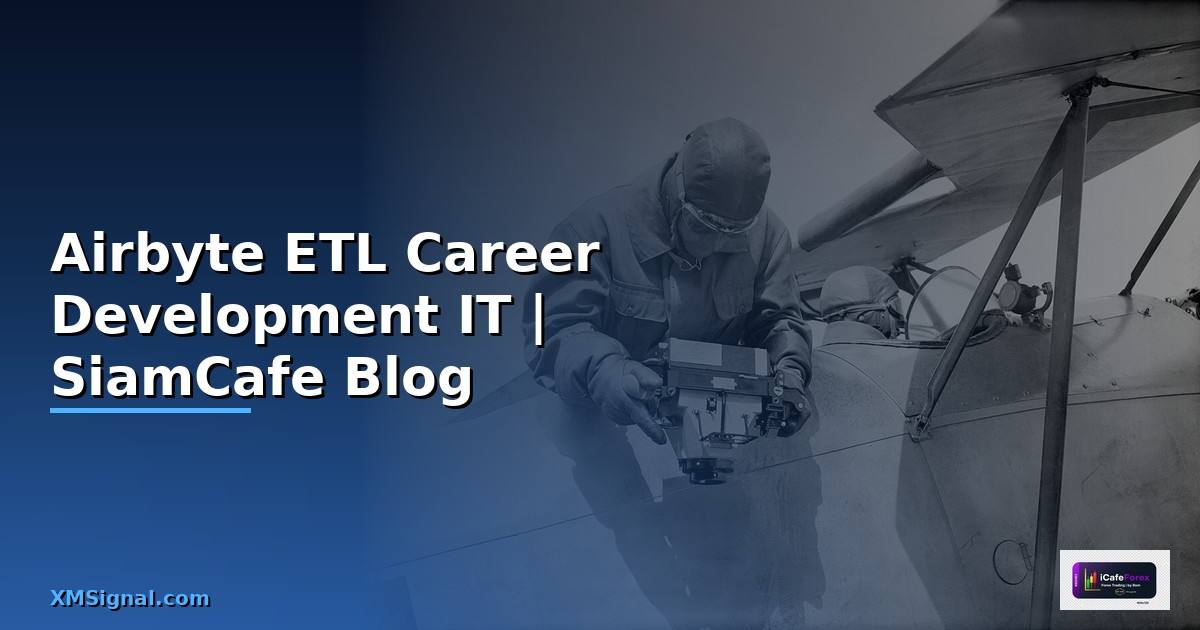 Airbyte ETL Career Development IT