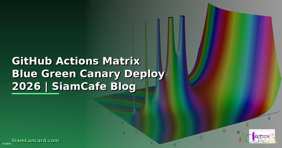 GitHub Actions Matrix Blue Green Canary Deploy — คู่มือฉบับสมบูรณ์ 2026