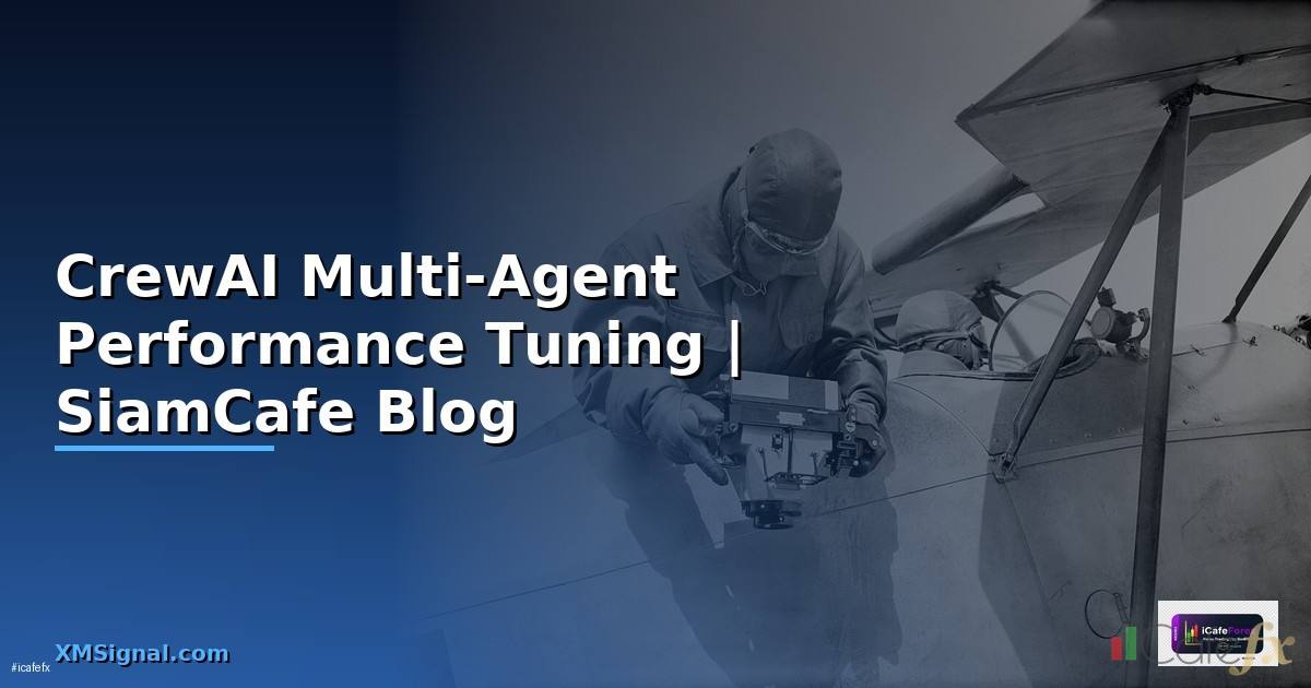 CrewAI Multi-Agent Performance Tuning เพิ่มความเร็ว