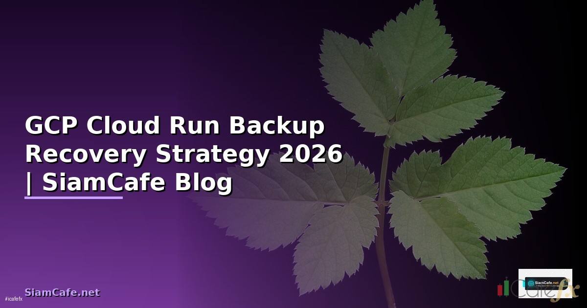 GCP Cloud Run Backup Recovery Strategy