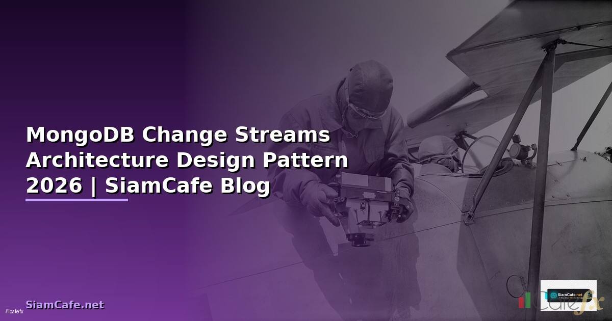 MongoDB Change Streams Architecture Design Pattern — คู่มือฉบับสมบูรณ์ 2026