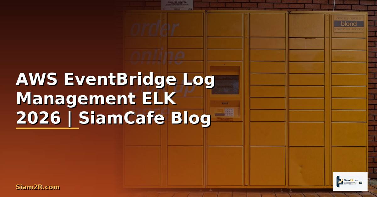 AWS EventBridge Log Management ELK