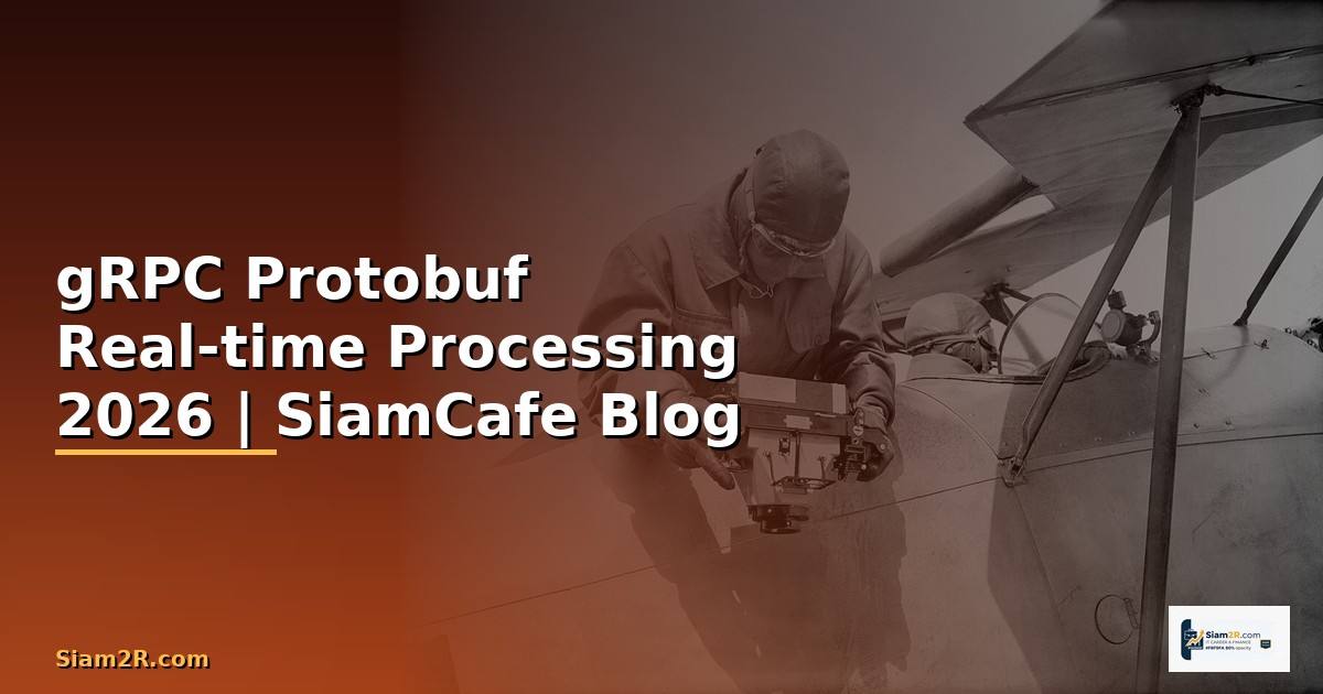 gRPC Protobuf Real-time Processing