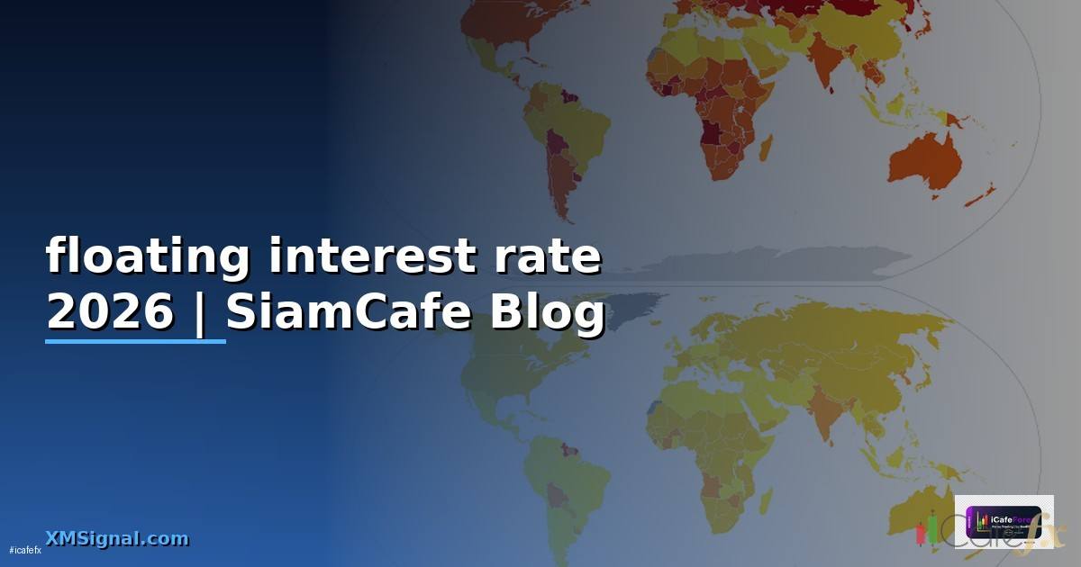 floating interest rate