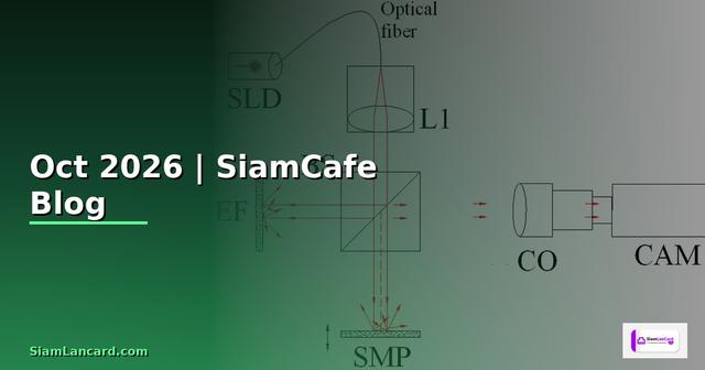 เดอน Oct — ทุกสิ่งที่ต้องรู้ในปี 2026