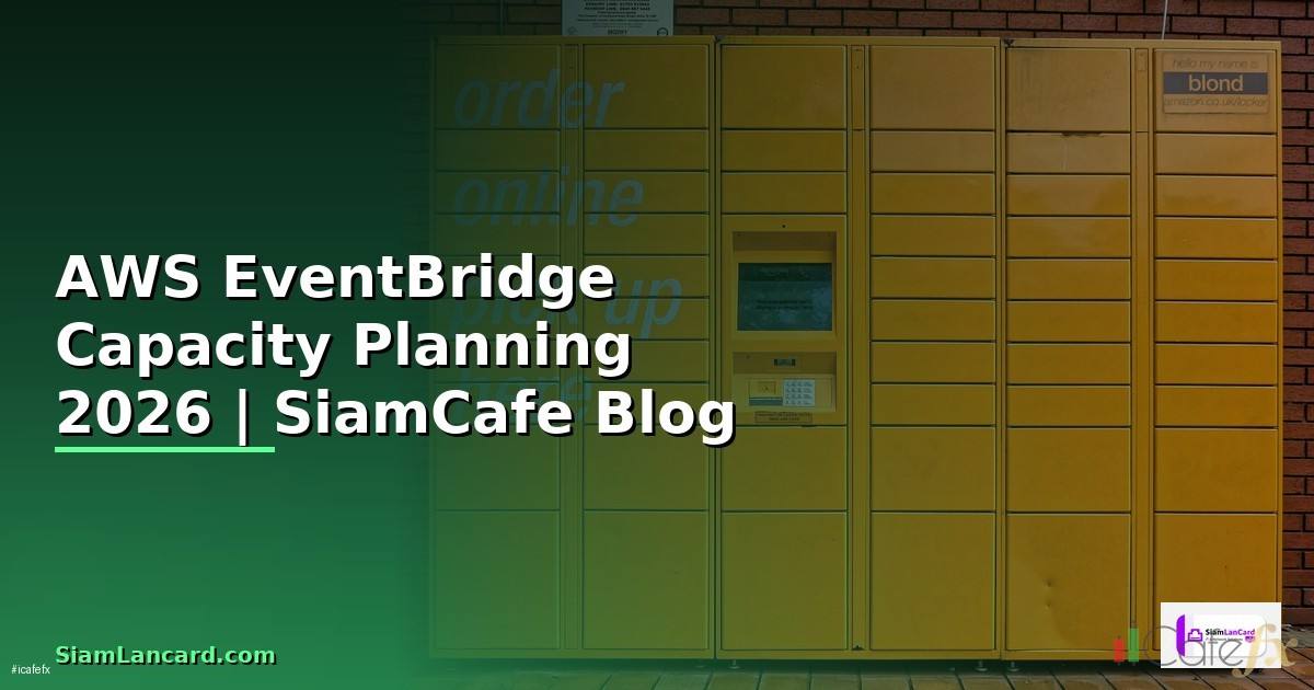 AWS EventBridge Capacity Planning