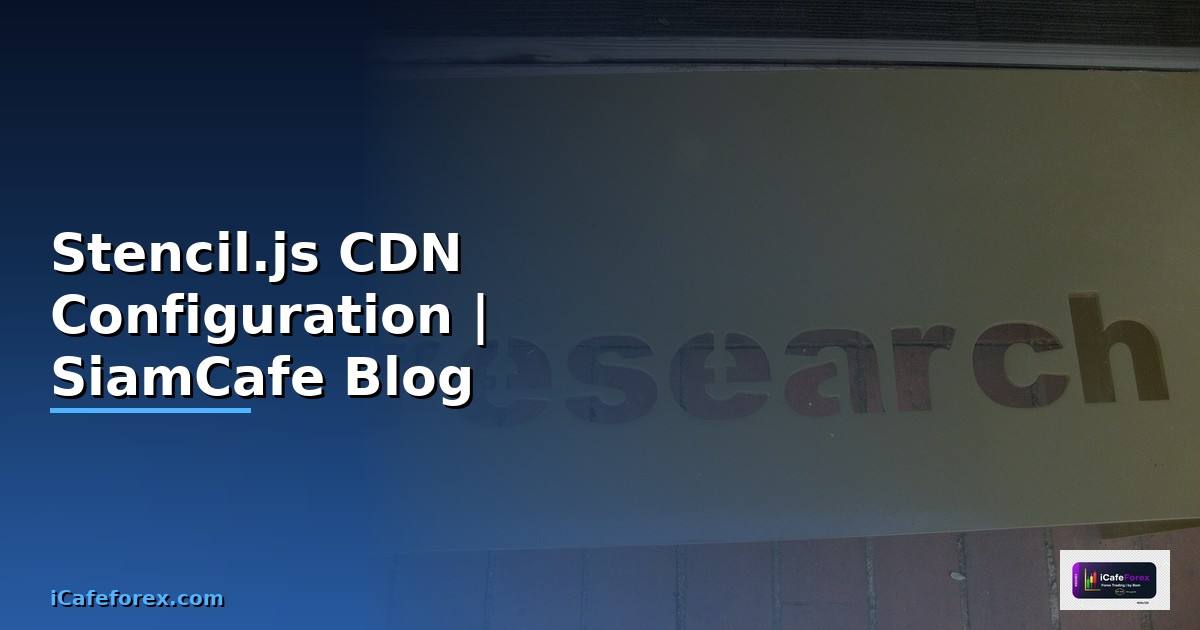 Stencil.js CDN Configuration