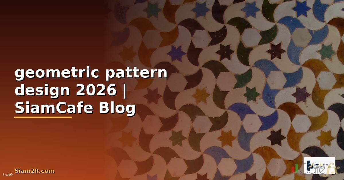 geometric pattern design