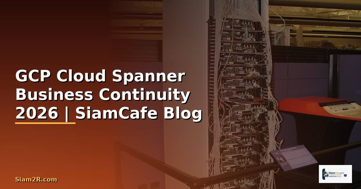 GCP Cloud Spanner Business Continuity