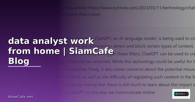 หางาน data analyst work from home