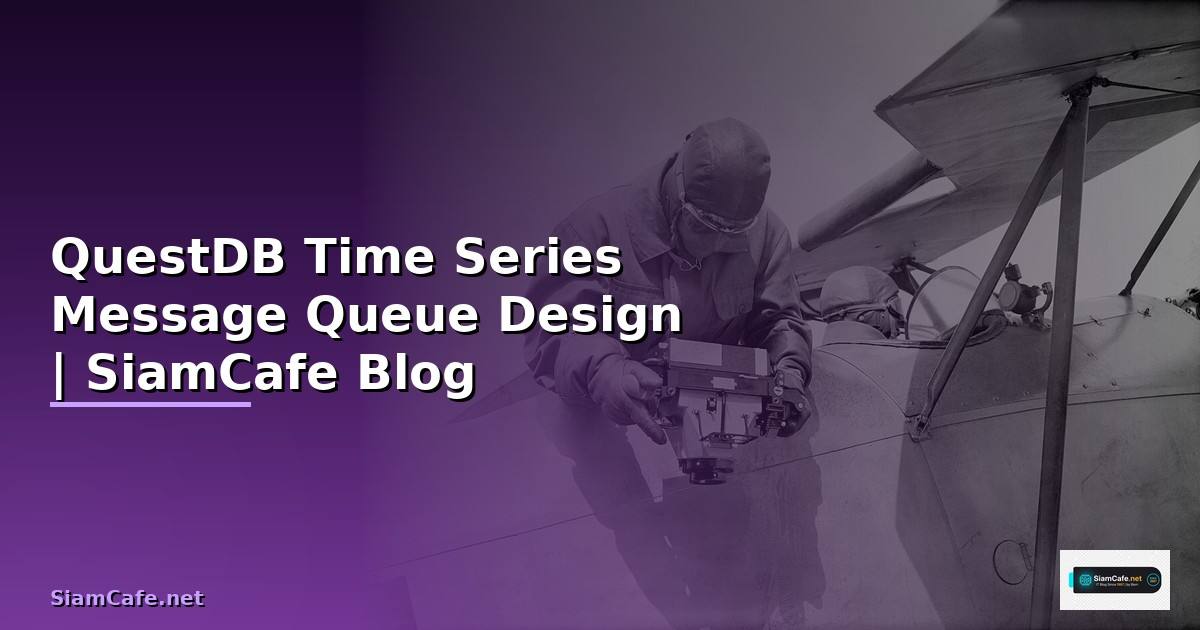 QuestDB Time Series Message Queue Design