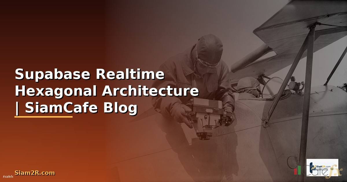 Supabase Realtime Hexagonal Architecture