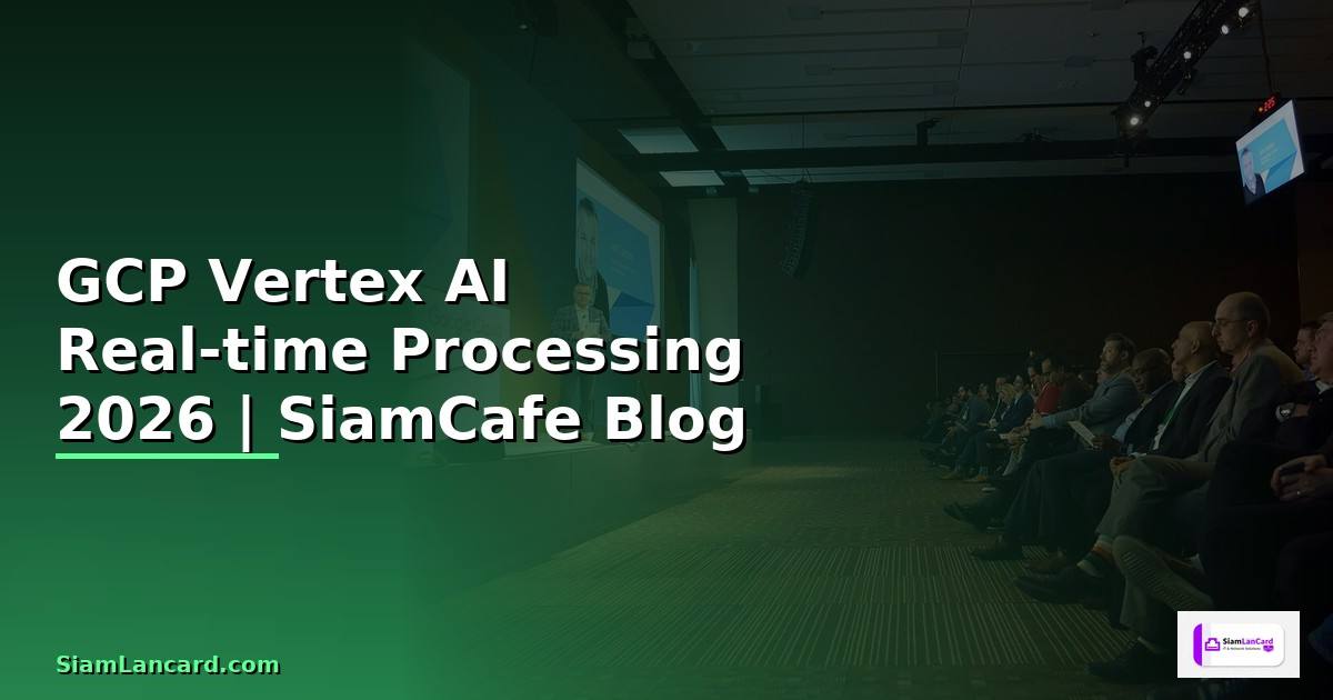 GCP Vertex AI Real-time Processing