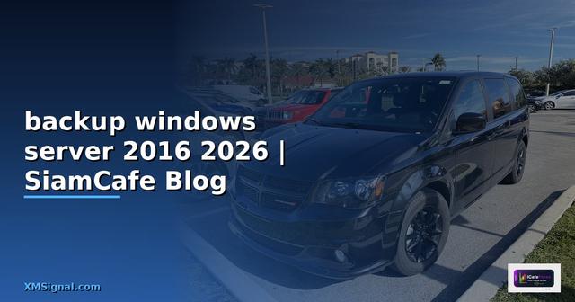 backup windows server 2016