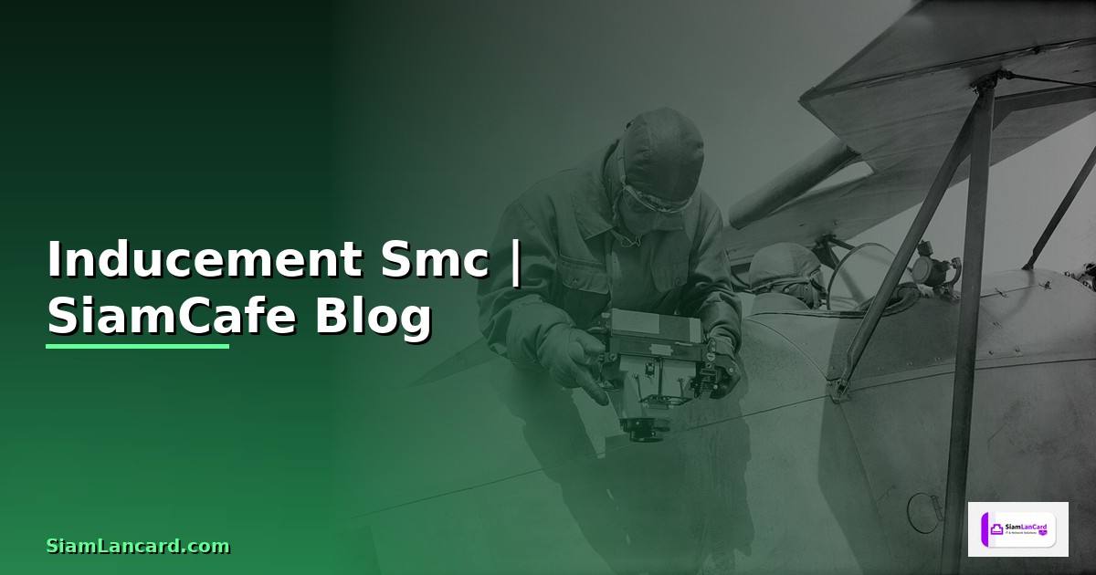 Inducement Smc — ข้อมูลครบถ้วน 2026