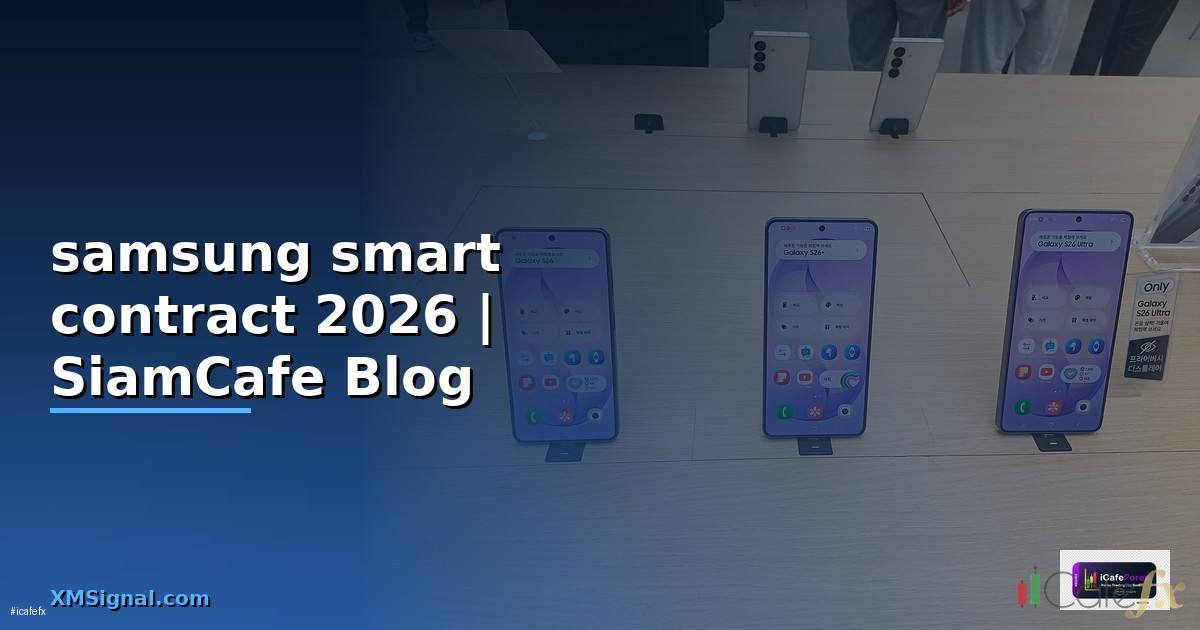 samsung smart contract
